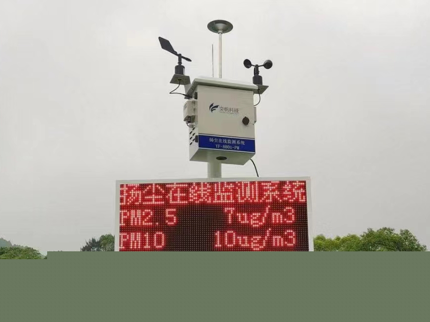 3月25日空气质量预报