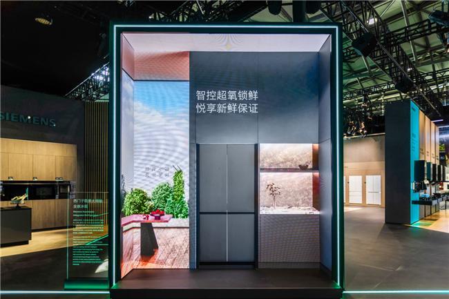 西门子隐界全嵌冰箱亮相AWE2026智感超氧锁鲜嵌入式储鲜标准
