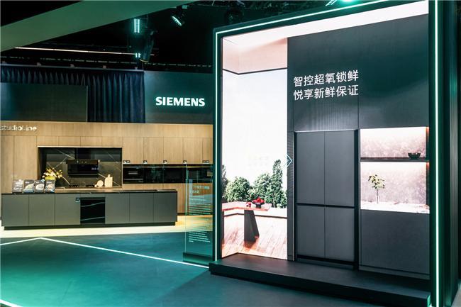 西门子隐界全嵌冰箱亮相AWE2026智感超氧锁鲜嵌入式储鲜标准(图4)