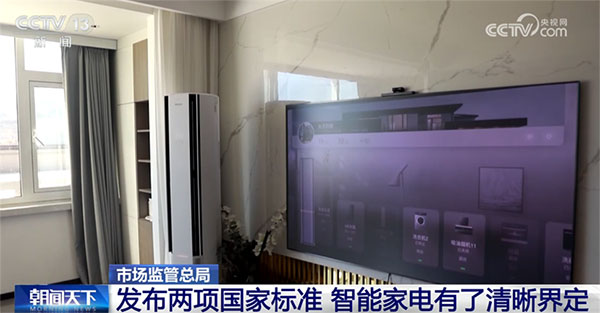 能巡航无人机空气质量检测