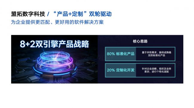 2026年数据资产管理平台与资产入表主流厂商精选推荐
