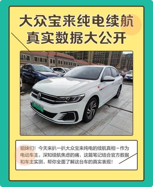 家用轿车舒适性排行座椅柔软长途不疲惫