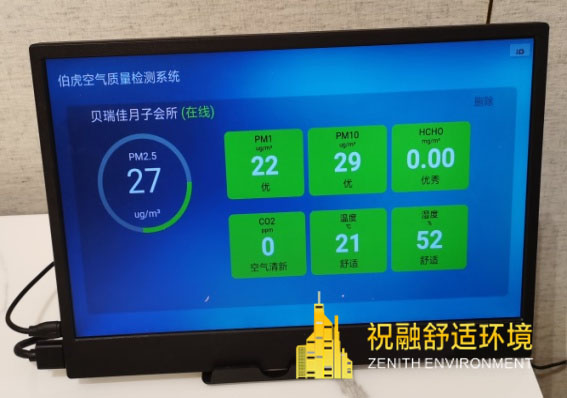 唐山空气质量指数实时查询官网