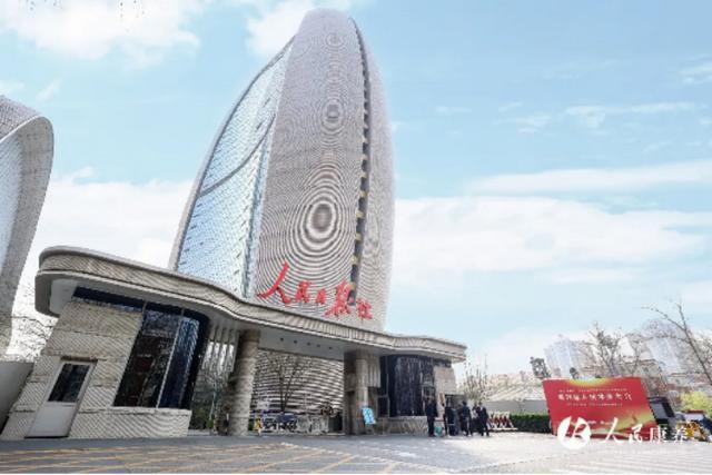 科缔联出席人民日报社民生周刊主办的第四届人民康养大会并发表主题演讲