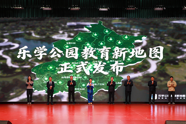 丰台发布乐学公园教育新地图构建15分钟研学圈