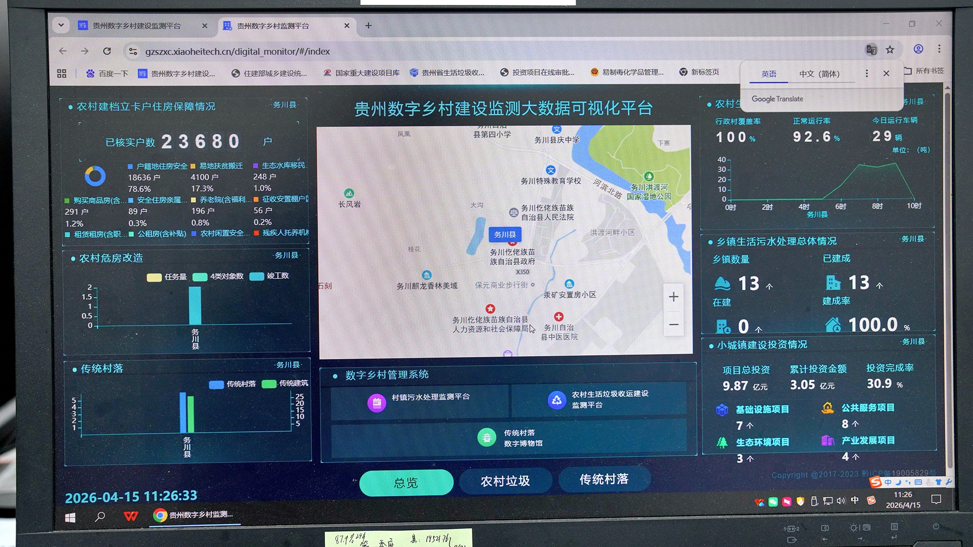 贵州务川：垃圾“变废为宝”城乡环境焕新颜(图3)