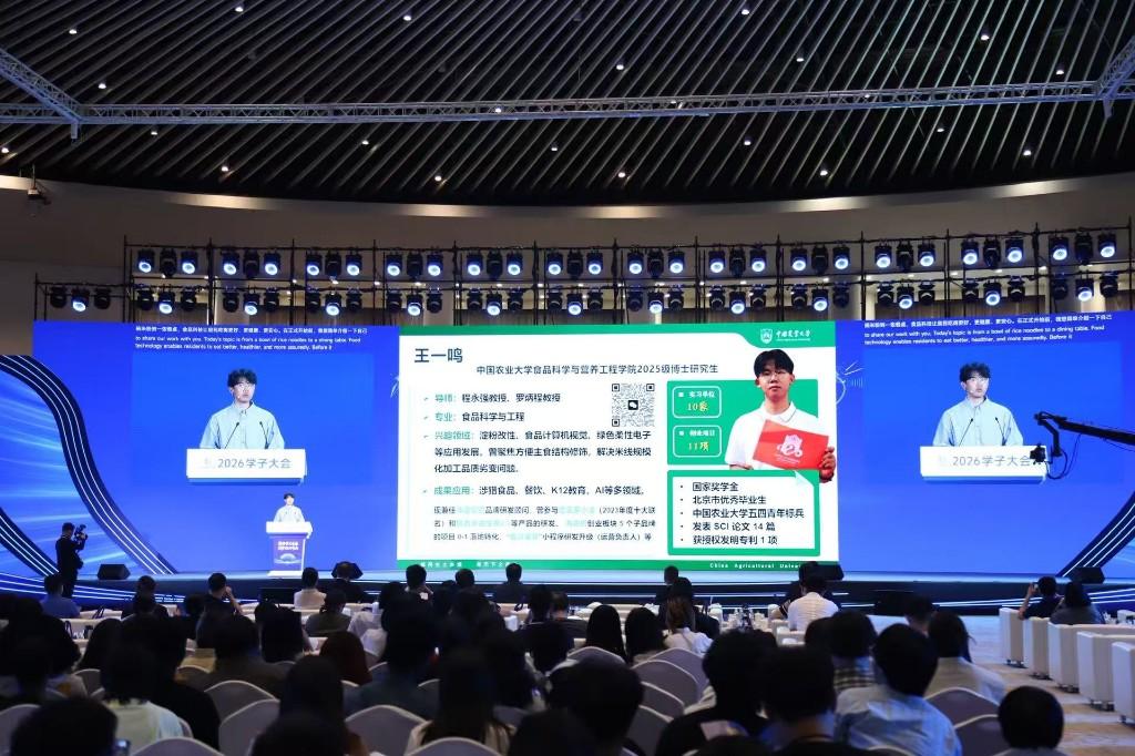 熊猫体育赛事合作全域场景聚智引才丰台筑强青年友好生态(图3)