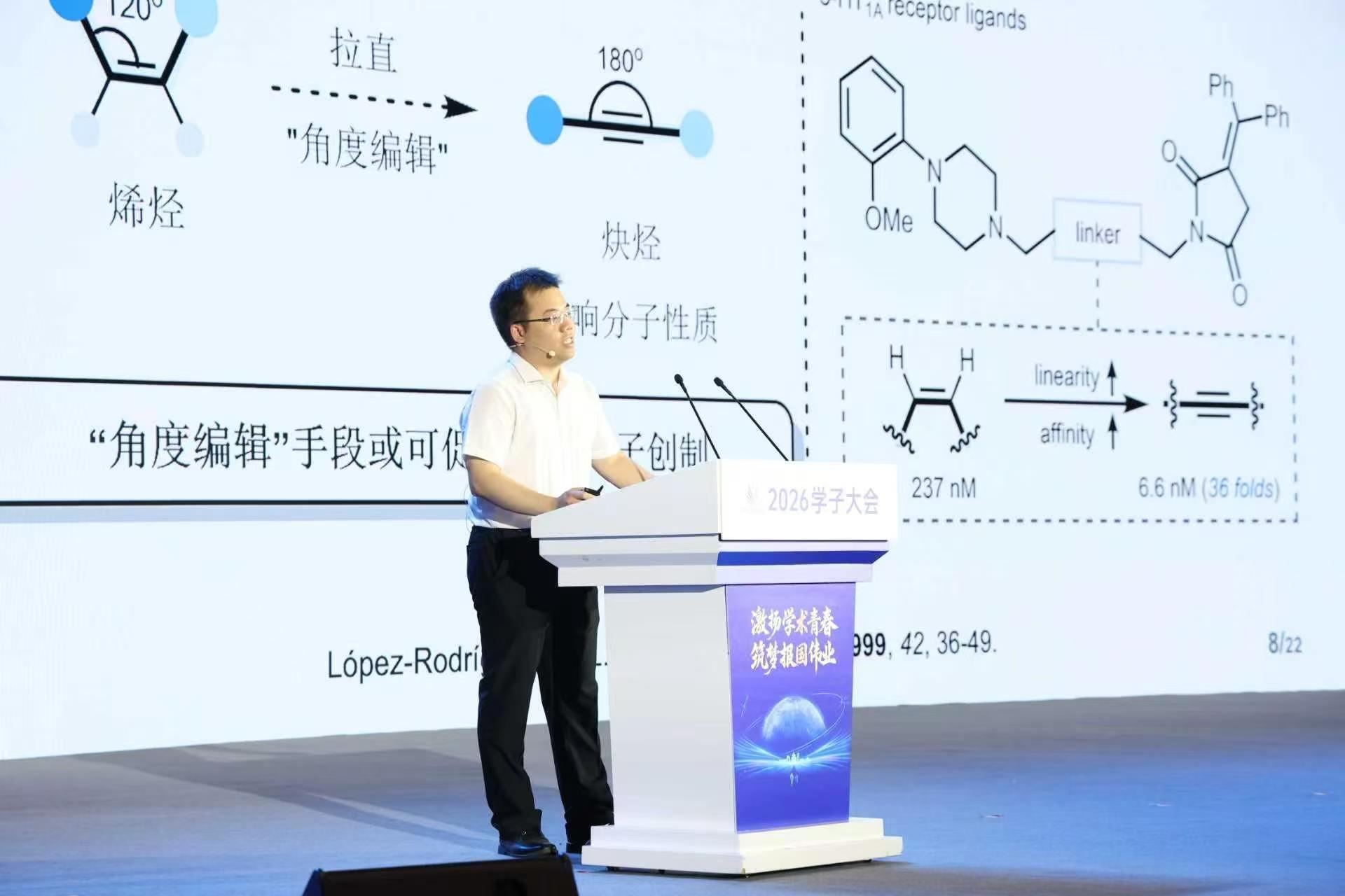 熊猫体育赛事合作全域场景聚智引才丰台筑强青年友好生态(图4)