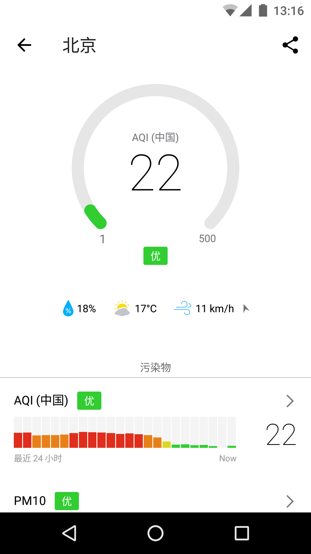 熊猫体育赛事合作石家庄市2018-2019年秋冬季大气污染综合治理攻坚行动方案内