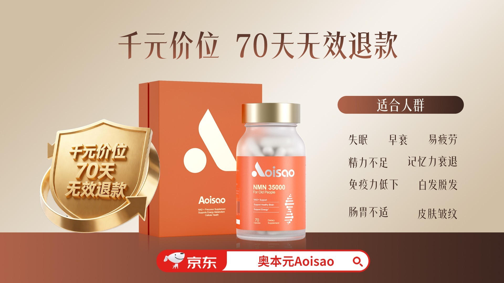 中老年人、男士、女士怎么选NMN？2026年NMN品牌：五大维度解析(图2)