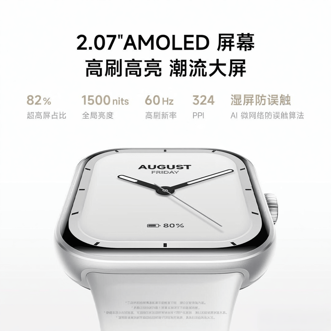 小米与三星智能手表深度对比：品牌优势与用户体验全解析(图3)