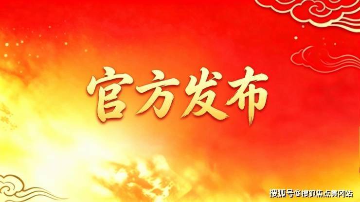 熊猫体育赛事合作如沐清晖城(售楼处电话)官方网站-如沐清晖城销售中心-楼盘详情-环境-户型-价格-地址-配套-电话-交房时间配套全解析(图5)