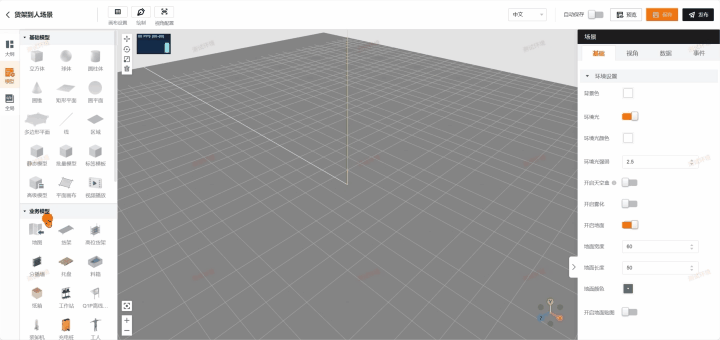 30万+料箱流畅渲染！仓储可视化选DataView-3D就够了