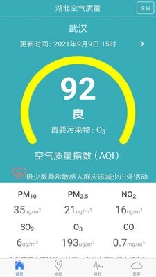 6月9日空气质量预报熊猫体育直播平台