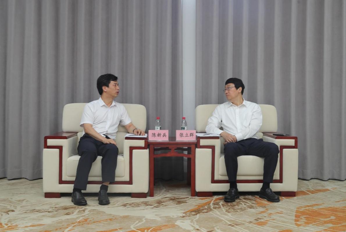 陕西师范大学校长陈新兵一行来访