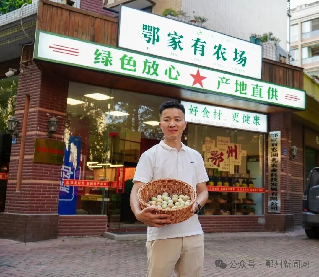 一枚山鸡蛋从鄂州飞向全国