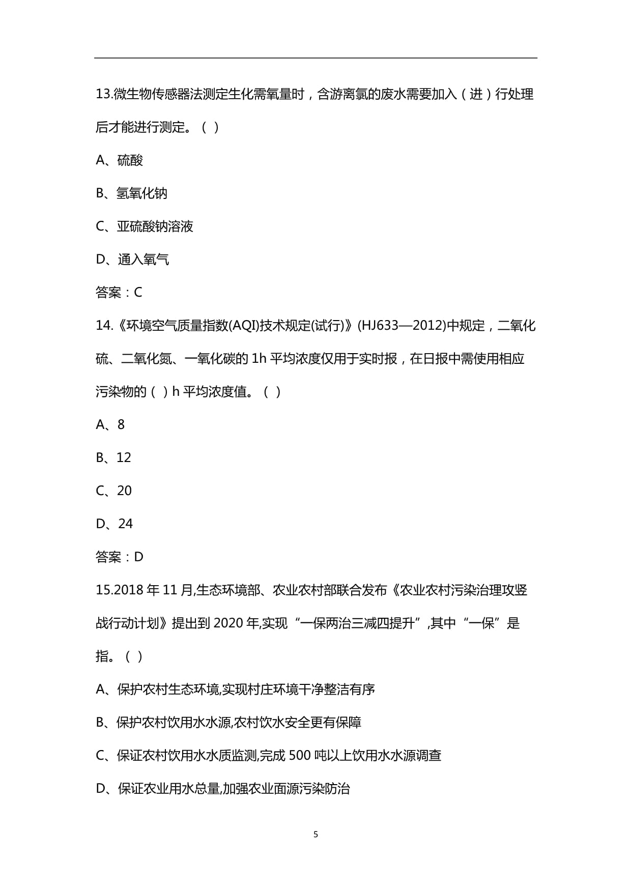 研究揭示深海冷泉甲烷通量被严重低估