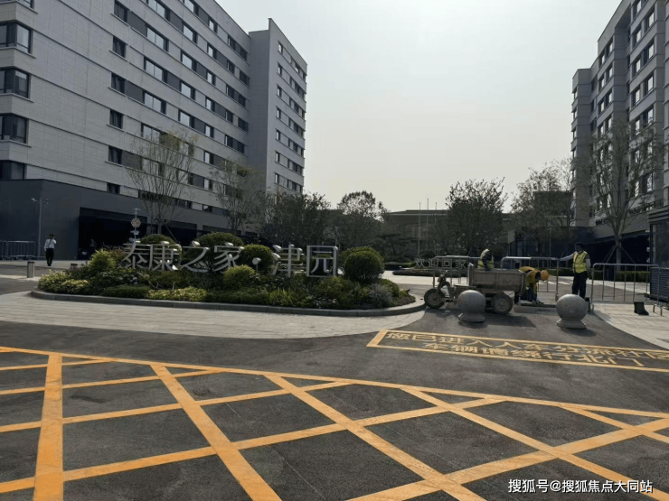 熊猫体育官方网站2026年泰康之家津园养老社区收费标准7300元起!地址碧欣路碧