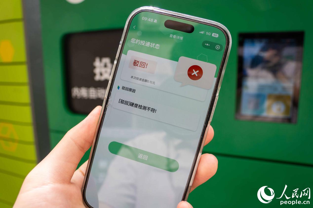 从“要我分”到“我要分”：泉州垃圾分类的技术解法(图2)