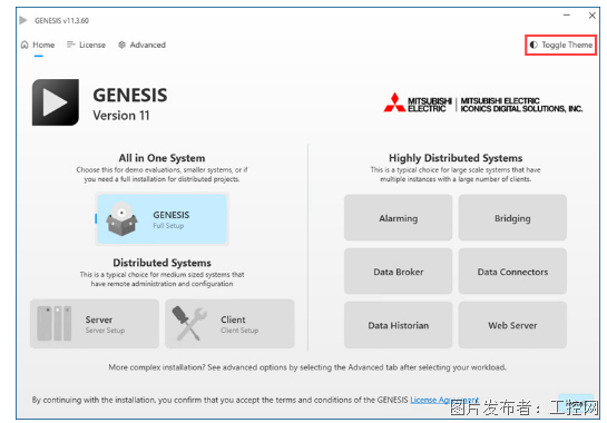 熊猫体育ICONICSGENESISV11：以三维可视化、开放数据与弹性架构拓展工业数字化应用(图2)