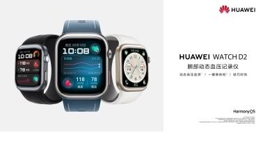熊猫体育赛事合作精准监测HRV的手表怎么选？2026年HRV监测手表推荐(图2)