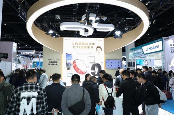 从BioSensor到AI健康洞察友宏医疗在CMEF展示智能穿戴技术新应用(图1)